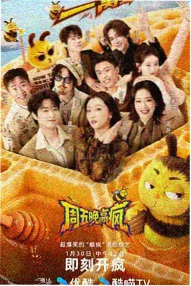 吞天电影网片库 周六放映室