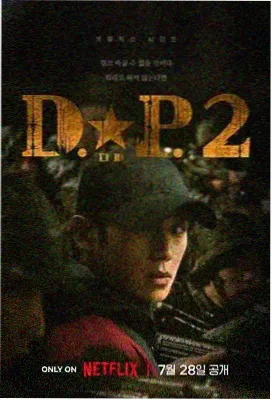 吞天电影网片库 夜航船