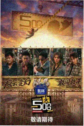 吞天电影网片库 厨房即兴曲
