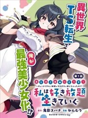 吞天电影网资讯 道具考据新刊
